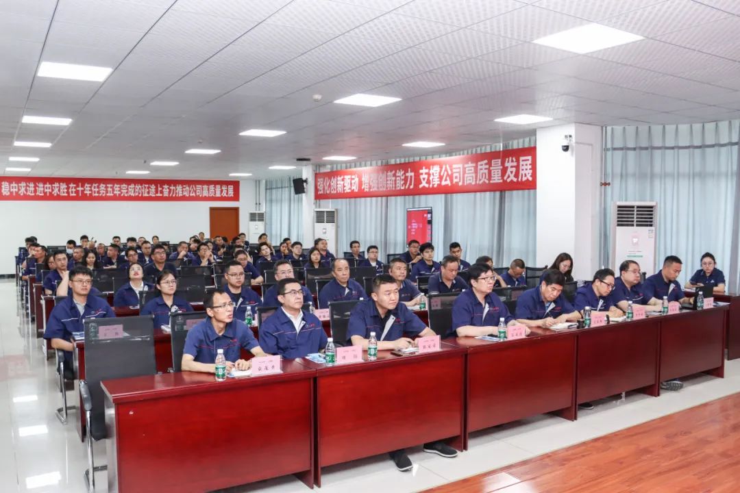 Safety and Environmental Protection Conference: Huayou Cobalt Strengthens Commitment to Safety, Aims for a Safer Future-News Releases-Huayou New Energy Technology (Quzhou) Co., Ltd.