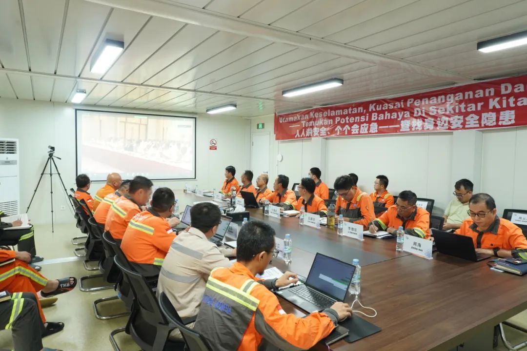 Safety and Environmental Protection Conference: Huayou Cobalt Strengthens Commitment to Safety, Aims for a Safer Future-News Releases-Huayou New Energy Technology (Quzhou) Co., Ltd.