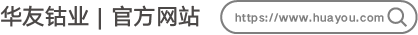 Safety and Environmental Protection Conference: Huayou Cobalt Strengthens Commitment to Safety, Aims for a Safer Future-News Releases-Huayou New Energy Technology (Quzhou) Co., Ltd.