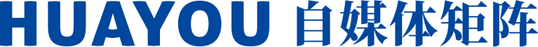 Safety and Environmental Protection Conference: Huayou Cobalt Strengthens Commitment to Safety, Aims for a Safer Future-News Releases-Huayou New Energy Technology (Quzhou) Co., Ltd.