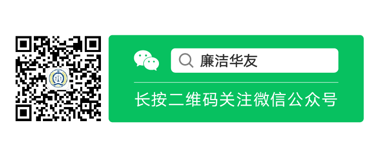 Safety and Environmental Protection Conference: Huayou Cobalt Strengthens Commitment to Safety, Aims for a Safer Future-News Releases-Huayou New Energy Technology (Quzhou) Co., Ltd.
