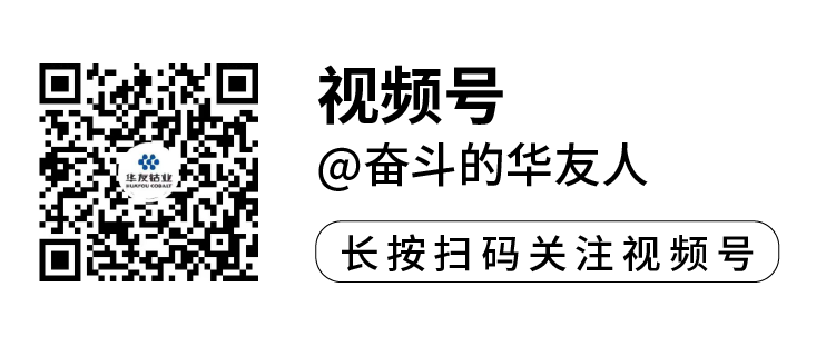 Safety and Environmental Protection Conference: Huayou Cobalt Strengthens Commitment to Safety, Aims for a Safer Future-News Releases-Huayou New Energy Technology (Quzhou) Co., Ltd.