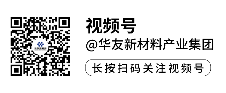 Safety and Environmental Protection Conference: Huayou Cobalt Strengthens Commitment to Safety, Aims for a Safer Future-News Releases-Huayou New Energy Technology (Quzhou) Co., Ltd.