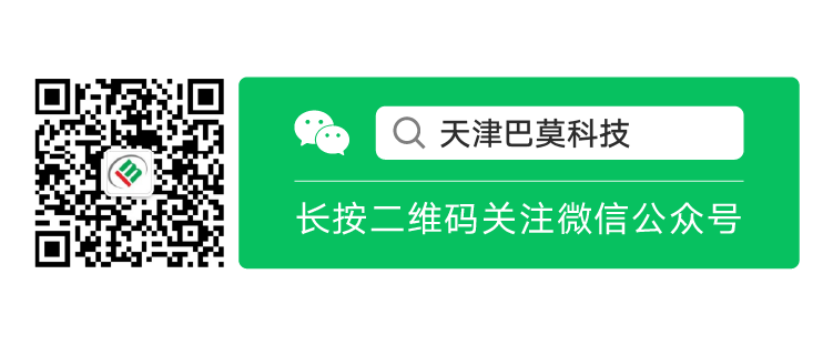Safety and Environmental Protection Conference: Huayou Cobalt Strengthens Commitment to Safety, Aims for a Safer Future-News Releases-Huayou New Energy Technology (Quzhou) Co., Ltd.