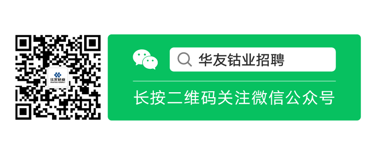 Safety and Environmental Protection Conference: Huayou Cobalt Strengthens Commitment to Safety, Aims for a Safer Future-News Releases-Huayou New Energy Technology (Quzhou) Co., Ltd.