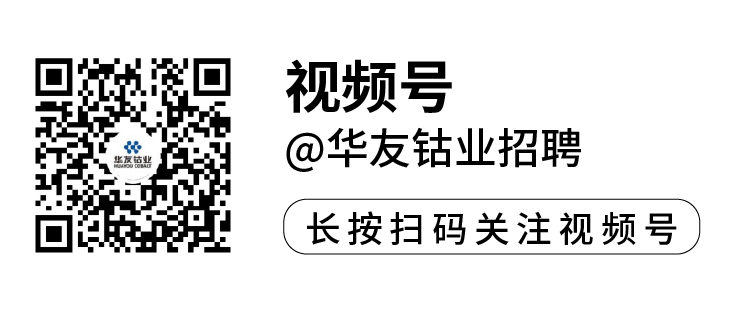 Safety and Environmental Protection Conference: Huayou Cobalt Strengthens Commitment to Safety, Aims for a Safer Future-News Releases-Huayou New Energy Technology (Quzhou) Co., Ltd.