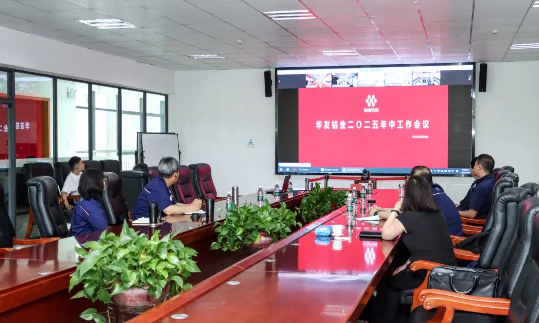 再接再厉、再创佳绩 为实现“十四五”圆满收官而奋力拼搏！-企业新闻-浙江华友钴业股份有限公司