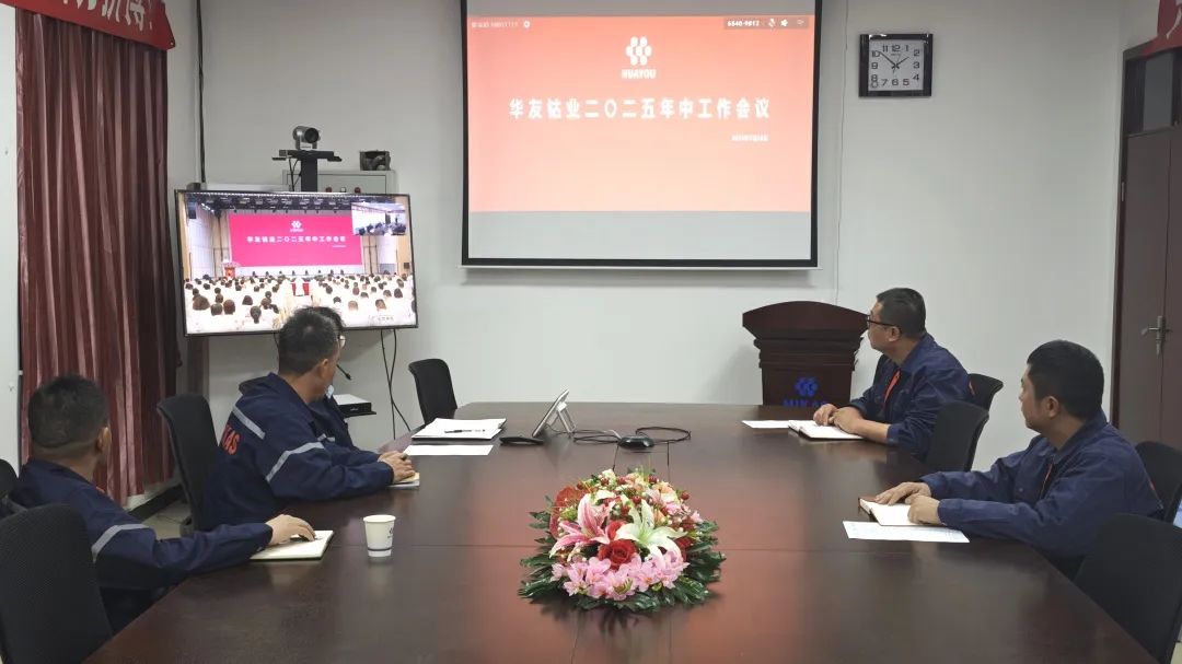 再接再厉、再创佳绩 为实现“十四五”圆满收官而奋力拼搏！-企业新闻-浙江华友钴业股份有限公司