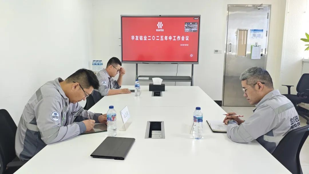 再接再厉、再创佳绩 为实现“十四五”圆满收官而奋力拼搏！-企业新闻-浙江华友钴业股份有限公司