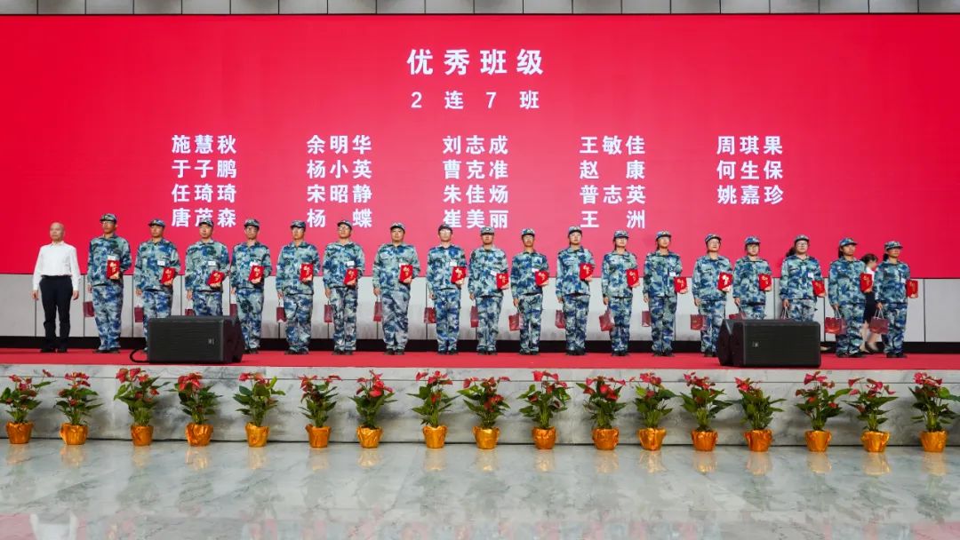 在华友的辽阔舞台上挥洒青春与汗水——公司举行2025届大学生入职仪式-企业新闻-浙江华友钴业股份有限公司