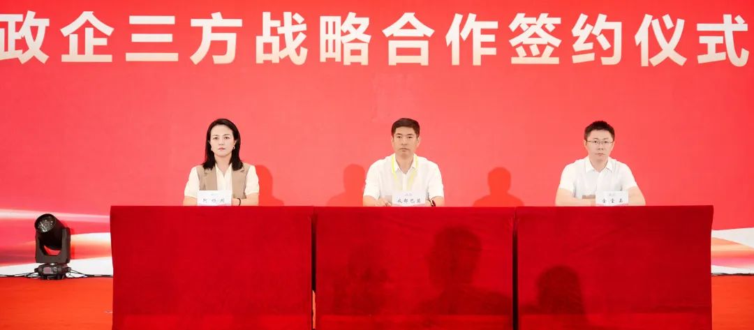 华友成都巴莫建设十周年手艺宣布暨战略相助签约仪式圆满举行-企业新闻-浙江华友钴业股份有限公司